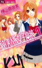 樂天商城 - 全巻セット中古 Comic続!美人坂女子高校 全 5 巻 完結 セット レンタル落ち