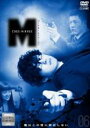 【中古】DVD▼コードネームミラージュ 6(第17話〜第19話) レンタル落ち