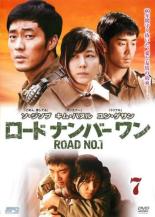 楽天市場】ロード ナンバー ワン dvdの通販