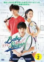 【中古】DVD▼ベイビーステップ 2(第5話～第8話) レンタル落ち