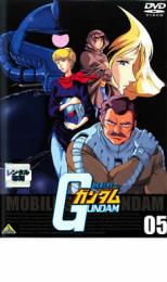 Rakuten - 【SALE】【中古】DVD▼機動戦士ガンダム 05 レンタル落ち