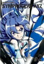 【中古】DVD▼戦姫絶唱シンフォギアAXZ 2(第3話、第4話) レンタル落ち