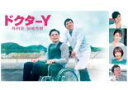 【中古】DVD▼ドクターY 外科医・加地秀樹 6 レンタル落ち