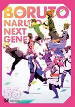 [중고] DVD▼BORUTO 볼트 NARUTO NEXT GENERATIONS 56(제221화~제223화) 렌탈 떨어진다