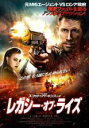 【SALE】【中古】DVD▼レガシー・オブ・ライズ レンタル落ち