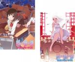 【SALE】全巻セット2パック【中古】DVD▼囮物語 なでこメドゥーサ(2枚セット)1 上、2 下 レンタル落ち