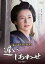 【SALE】【中古】DVD▼遅いしあわせ レンタル落ち 1,624円