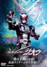 【中古】DVD▼ヒーロークラブ 仮面ライダージオウ 俺は王様になる 仮面ライダージオウ登場 レンタル落ち