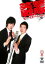 【中古】DVD▼笑魂シリーズ 笑撃戦隊 ヒーローショー▽レンタル落ち 539円