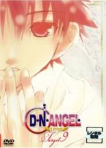 【中古】DVD▼D・N・ANGEL Target.9(第17