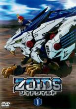 【中古】DVD▼ZOIDS ゾイドワイルド 1(第1話～第5話) レンタル落ち