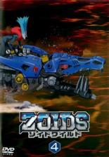 【中古】DVD▼ZOIDS ゾイドワイルド 4(第16話〜第20話) レンタル落ち