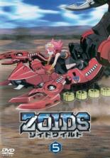 【中古】DVD▼ZOIDS ゾイドワイルド 5(第21話〜第25話) レンタル落ち