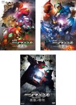 【送料無料】【中古】DVD▼劇場版 仮面ライダーアマゾンズ(3枚セット)Season1 覚醒、Season2 輪廻、最後ノ審判 レンタル落ち 全3巻