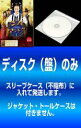 全巻セット【送料無料】【中古】DVD▼【訳あり】キム・マンドク 美しき伝説の商人(15枚セット)第1話〜第30話 最終 ※ディスクのみ 字幕のみ レンタル落ち