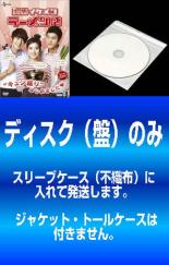 全巻セット【中古】DVD▼【訳あり】美男 イケメン ラーメン店(8枚セット)第1話～第16話 最終 ※ディスクのみ レンタル落ち