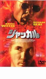 【SALE】【中古】DVD▼ジャッカル レンタル落ち