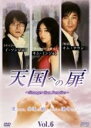 【中古】DVD▼天国への扉 Stranger than Paradise 6(第11話、第12話) 字幕のみ レンタル落ち