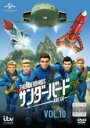 【中古】DVD▼サンダーバード ARE GO 10(第18話、第19話) レンタル落ち