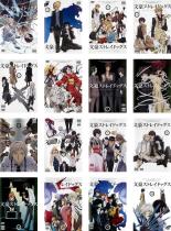 2025年最新】Yahoo!オークション -文豪ストレイドッグス24の中古