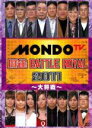 【中古】DVD▼麻雀 BATTLE ROYAL 2011 大将戦 レンタル落ち