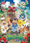 【送料無料】【中古】DVD▼ポケットモンスター サン&ムーン 49(第145話、第146話 最終) レンタル落ち