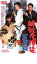 【中古】DVD▼緋牡丹博徒 一宿一飯 レンタル落ち 999円