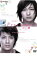 【中古】DVD▼Presents 合い鍵 デラックス版 レンタル落ち 184円