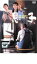 【中古】DVD▼息子 レンタル落ち 1,399円