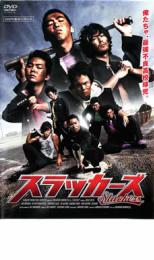 【SALE】【中古】DVD▼スラッカーズ レンタル落ち 【SALE】【中古】DVD▼スラッカーズ レンタル落ち