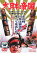 【中古】DVD▼大日本帝国 レンタル落ち 1,199円