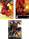 【中古】DVD▼スパイダーマン(3枚セット)1 2 3 レンタル落ち 全3巻