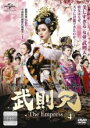 【中古】DVD▼武則天 The Empress 4(第7話、第8話) 字幕のみ レンタル落ち
