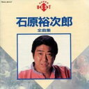 【中古】CD▼全曲集