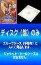 全巻セット【中古】DVD▼【訳あり】ONE PIECE ワンピース サードシーズン チョッパー登場・冬島篇(5枚セット)第78話~第92話 ※ディスクのみ レンタル落ち