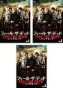【SALE】全巻セット【中古】DVD▼フィール・ザ・デッド パンデミック(3枚セット)第1話〜第6話 最終 字幕のみ レンタル落ち