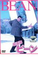 【SALE】【中古】DVD▼劇場版 ビーン レンタル落ち