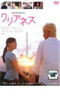 【SALE】【中古】DVD▼クリアネス レンタル落ち