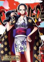 &nbsp;出　演&nbsp;モンキー・D・ルフィ(田中真弓)／ナミ(岡村明美)／ロロノア・ゾロ(中井和哉)／ウソップ(山口勝平)／サンジ(平田広明)／赤髪のシャンクス(池田秀一)／ゴール・D・ロジャー(大塚周夫)／トニートニー・チョッパー(大谷育江)／ニコ・ロビン(山口由里子)&nbsp;原　作&nbsp;尾田栄一郎／集英社「週刊少年ジャンプ」連載&nbsp;制作年、時間&nbsp;2019年&nbsp;94分&nbsp;製作国&nbsp;日本&nbsp;メーカー等&nbsp;エイベックス&nbsp;ジャンル&nbsp;アニメ／TVアニメ／アクション／ヒーロー／アドベンチャー／ファンタジー／コミック&nbsp;カテゴリー&nbsp;DVD&nbsp;入荷日&nbsp;【2025-01-28】【あらすじ】ブラックマリアに脅され、ロビンに助けを求めたサンジ。その願いを聞き、ロビンとブルックはサンジを助けに来る。第1021話から第1023話と総集編を収録。※レンタル店で使用したレンタル落ちの中古品です。レンタル用DVDケースでの発送となります。