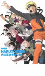 ��SALE�ۡ���š�DVD������� NARUTO �ʥ�� ������ �Фΰջ֤�Ѥ��� ��󥿥����