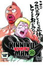 【中古】DVD▼キン肉マン 20 レンタル落ち