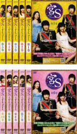 【SALE】全巻セット【中古】DVD▼宮S Secret Prince(10枚セット)第1話～最終話 字幕のみ レンタル落ち