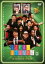 【SALE】【中古】DVD▼人志松本のすべらない話 第34回大会 完全版 2 レンタル落ち 1,279円