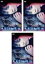 全巻セット【送料無料】【中古】DVD▼連続ドラマW 水晶の鼓動 殺人分析班(3枚セット)第1話〜第5話 最終 レンタル落ち 5,224円