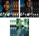 全巻セット【送料無料】【中古】DVD▼大河ドラマ 青天を衝け 完全版(12枚セット)第1話〜第41話 最終 レンタル落ち