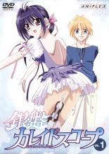 【バーゲン】全巻セット【中古】DVD▼銀盤 カレイドスコープ(6枚セット)第1話〜最終話 レンタル落ち