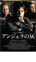 &nbsp;JAN&nbsp;4988126900250&nbsp;品　番&nbsp;AEBR10025&nbsp;出　演&nbsp;エミリー・ワトソン／ロバート・カーライル／ジョー・ブリーン／キアラン・オーウェンズ／マイケル・レッグ／ロニー・マスターソン／ポーリン・マクリン／リーアム・カーニー／エアンナ・マクリアム&nbsp;原　作&nbsp;フランク・マッコート&nbsp;監　督&nbsp;アラン・パーカー&nbsp;制作年、時間&nbsp;1999年&nbsp;146分&nbsp;製作国&nbsp;アメリカ／アイルランド&nbsp;メーカー等&nbsp;アスミック&nbsp;ジャンル&nbsp;洋画／ドラマ／感動／人間ドラマ／ファミリー&nbsp;&nbsp;【泣ける 号泣】&nbsp;カテゴリー&nbsp;DVD【泣ける 号泣】&nbsp;入荷日&nbsp;【2024-04-08】※レンタル店で使用したレンタル落ちの中古品です。レンタル用DVDケースでの発送となります。