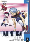 【中古】DVD▼バトルアスリーテス大運動会 TV版 4 死闘宇宙篇(第14話～第17話) レンタル落ち