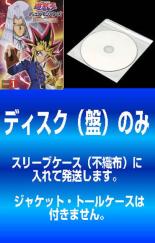 楽天市場】遊戯王デュエルモンスターズ レンタル落ち dvd 41の通販 楽天市場】遊戯王デュエルモンスターズ レンタル落ち dvd 41の通販