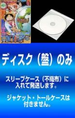 全巻セットDVD▼ONE PIECE ワンピース フィフスシーズン(5枚セット)第131話～第143話 ※ディスクのみ レンタル落ち